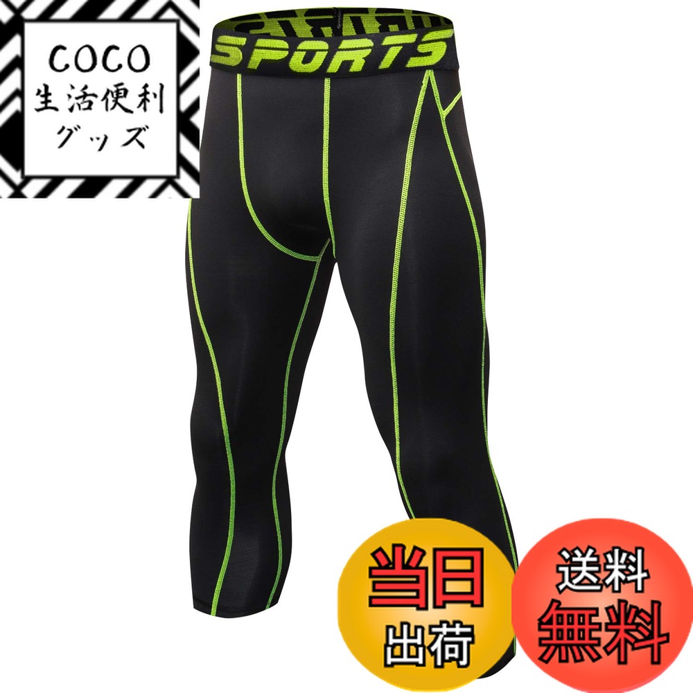 ������̵����[Sillictor] ���ݡ��� ���ѥå� ��� �ѥ���ȥ�å� 7ʬ�� ������������� ����ץ�å���� ������ [UV���å� + �۴�®��]...