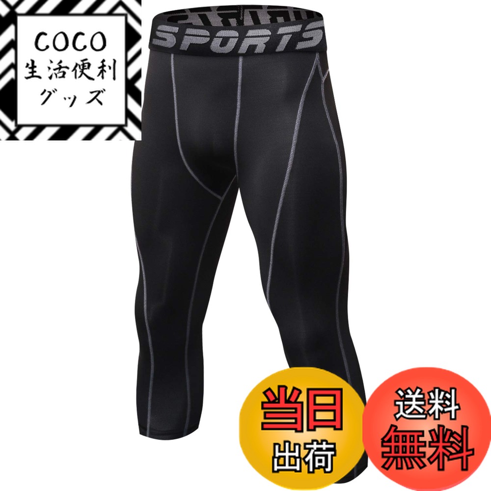 ������̵����[Sillictor] ���ݡ��� ���ѥå� ��� �ѥ���ȥ�å� 7ʬ�� ������������� ����ץ�å���� ������ [UV���å� + �۴�®��]...