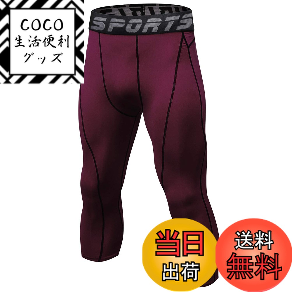 ������̵����[Sillictor] ���ݡ��� ���ѥå� ��� �ѥ���ȥ�å� 7ʬ�� ������������� ����ץ�å���� ������ [UV���å� + �۴�®��]...