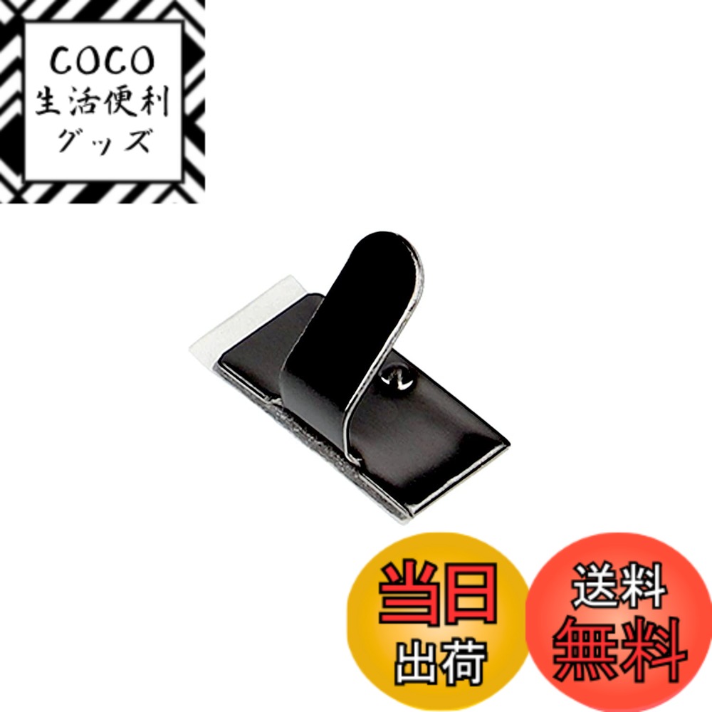 【送料無料】エーモン(amon) ステンレス配線止め金具ミニ 黒 (コードステッカー ケーブルホルダー クリップ フック) 15.5x8.0mm 15個入 3420