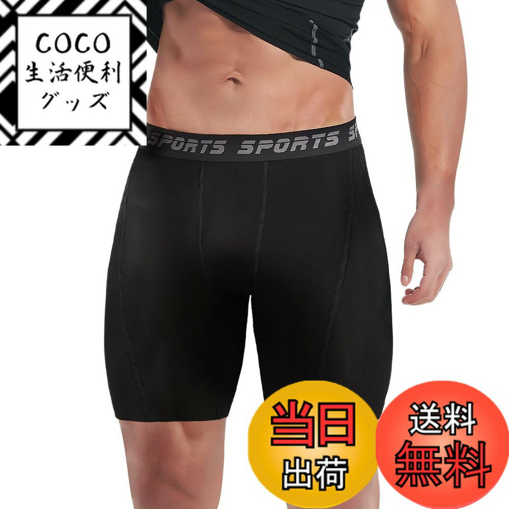 ������̵����[Sillictor] ����ץ�å���� ���硼�� ��� ���硼�� ���ݡ��� ������ �쥮�� �ϡ��� ���ѥå� [UV���å� + �۴�®��] y...