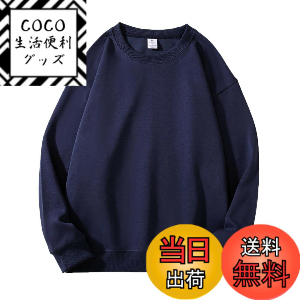 【送料無料】[Blostirno] トレーナー レディース 大きいサイズ スウェットシャツ レディー ...