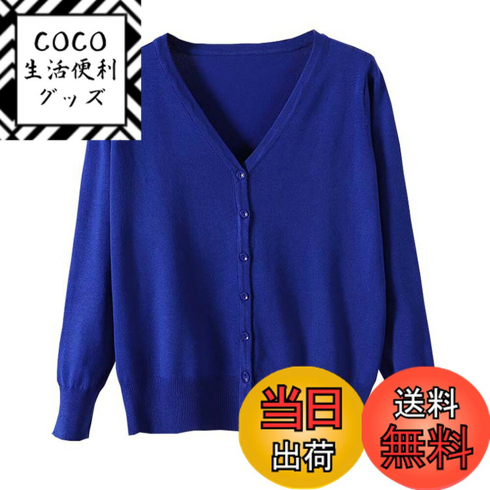 【送料無料】[Blostirno] Vネックカーディガン レディース 長袖 ニット 無地 きれいめ ブルー（JK0822b..