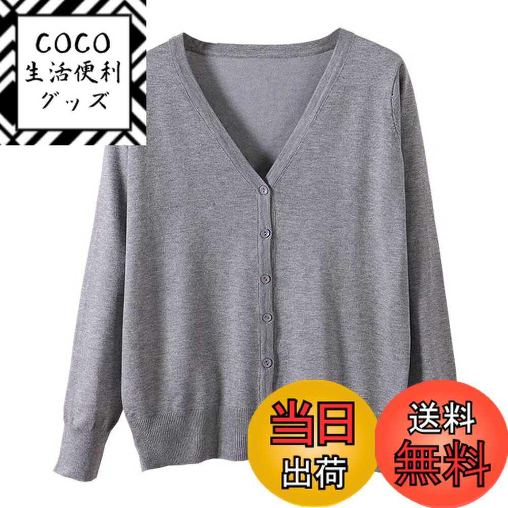 【送料無料】[Blostirno] Vネックカーディガン レディース 長袖 ニット 無地 きれいめ グレー（JK0822g..