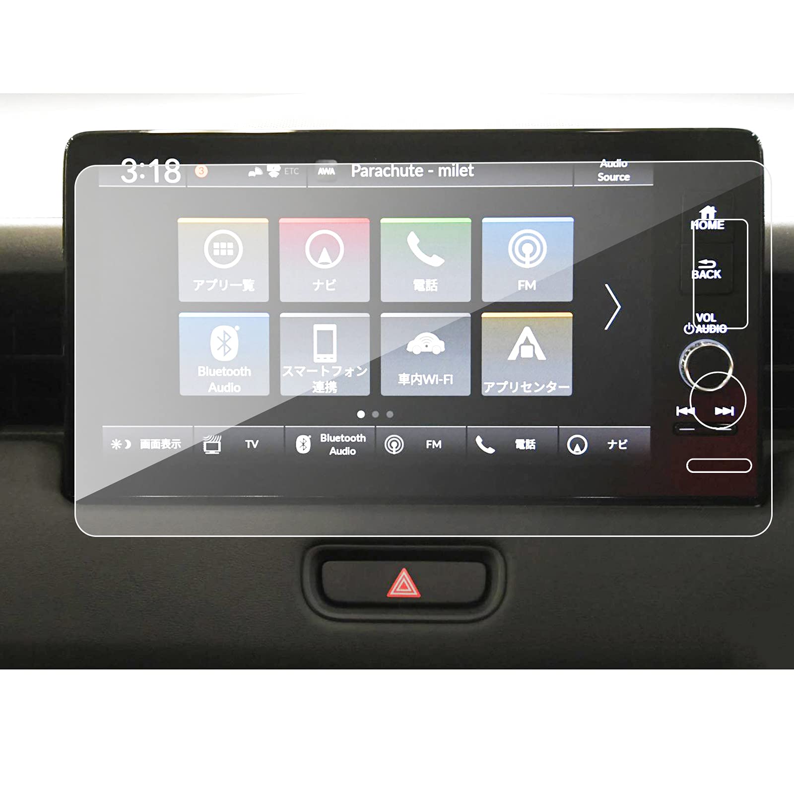 【送料無料】SXCY 新型 ホンダ ヴェゼル rv 9インチ ナビ フィルム 強化ガラス 9H 保護 ...