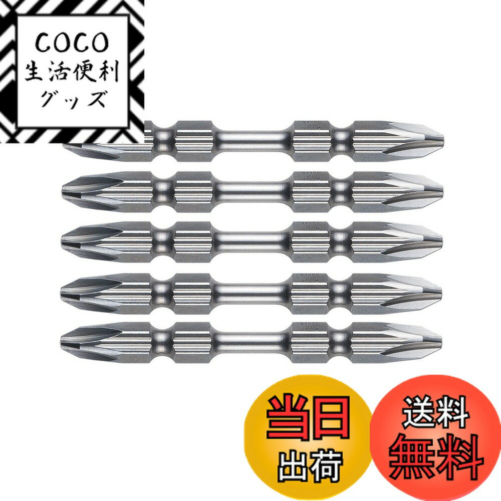 【送料無料】ベッセル(VESSEL) 真 トーションビット +2×65mm 5本組 RT5P2065