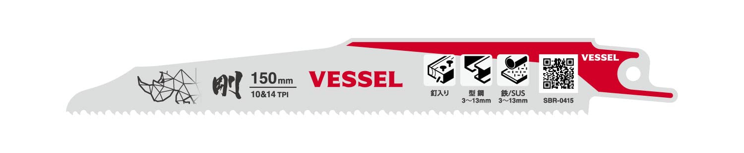 【送料無料】ベッセル(VESSEL) セーバーソーブレード レシプロソーブレード ライノ (ALC解 ...