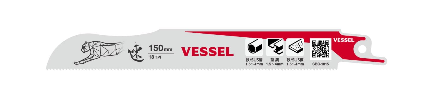 【送料無料】ベッセル(VESSEL) セーバーソーブレード チーター 金属 鉄工用 18山 刃厚0. ...