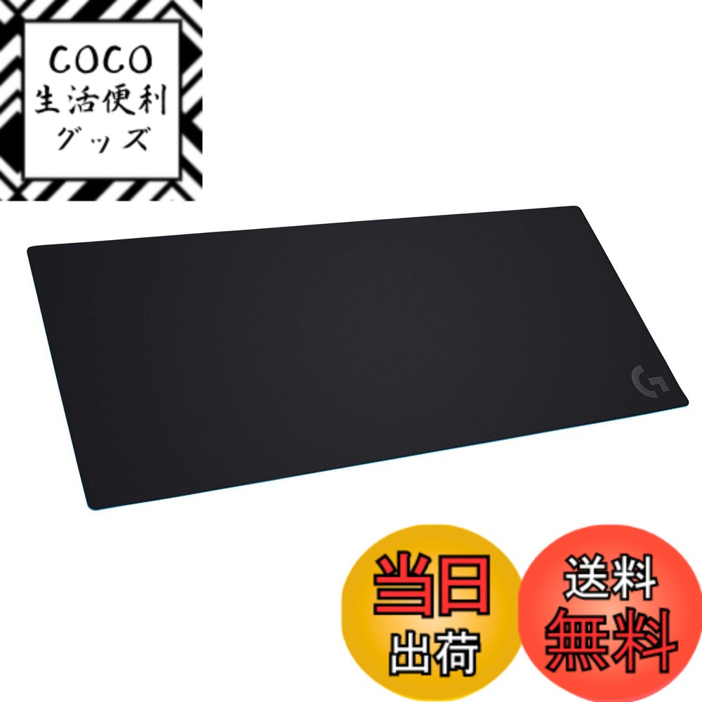 【送料無料】Logicool G ロジクール G ゲーミングマウスパッド G840 超大型 XLサイ ...