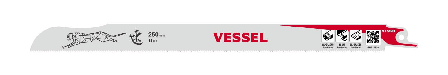 【送料無料】ベッセル(VESSEL) セーバーソーブレード チーター 金属 鉄工用 14山 刃厚0. ...