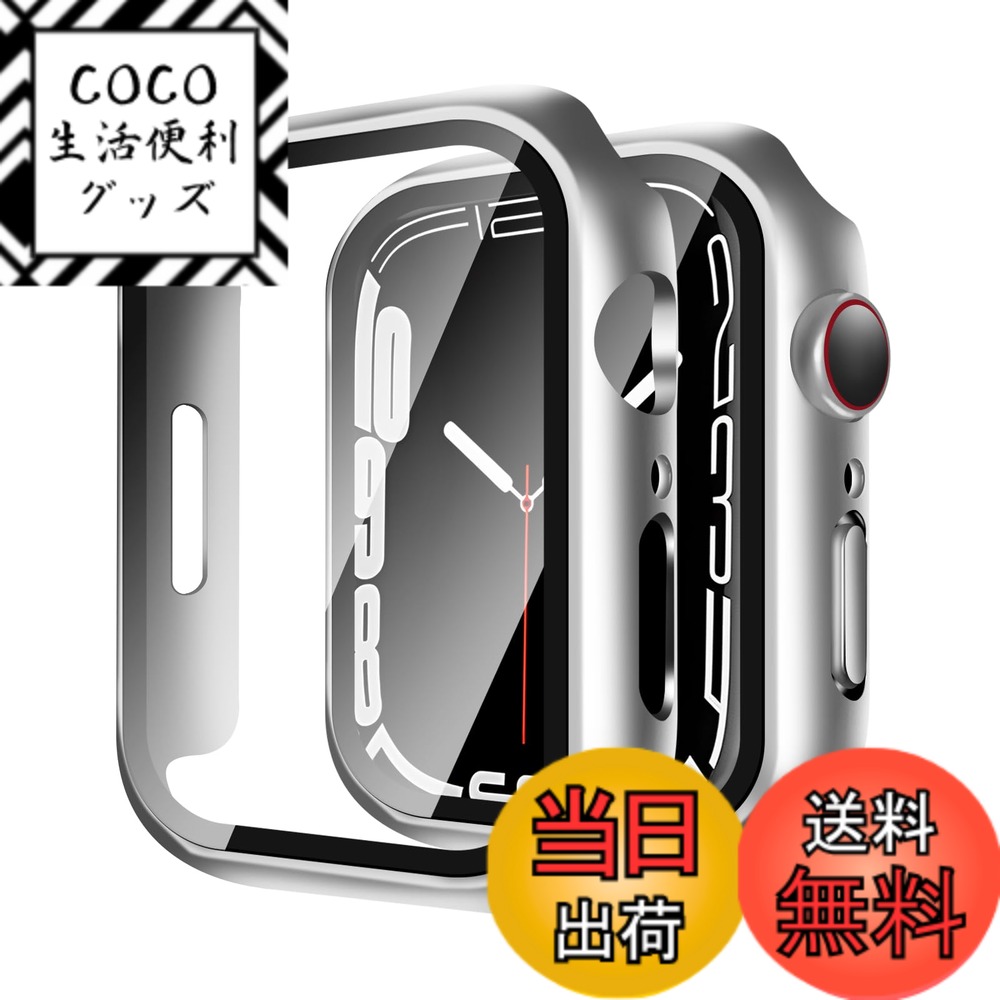 【送料無料】YUGYUG 対応 Apple Watch ケース Series 9/8/7 Apple Watch カバー PC素材 アップルウォッチ ケース ガラスフィルム 一体型 日本旭硝子材 二重構造 アップルウォッチ カバー 全面保護 強化ガラス キズ防止(45mm,シルバー)