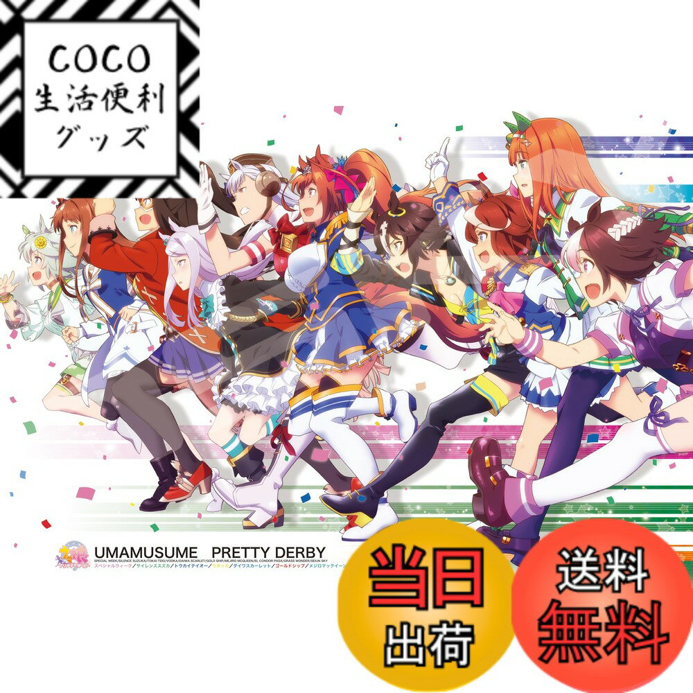 【送料無料】エンスカイ(ENSKY) ジグソーパズル TVアニメ『ウマ娘 プリティーダービー』 1000ピース 夢の先まで 1000T-182