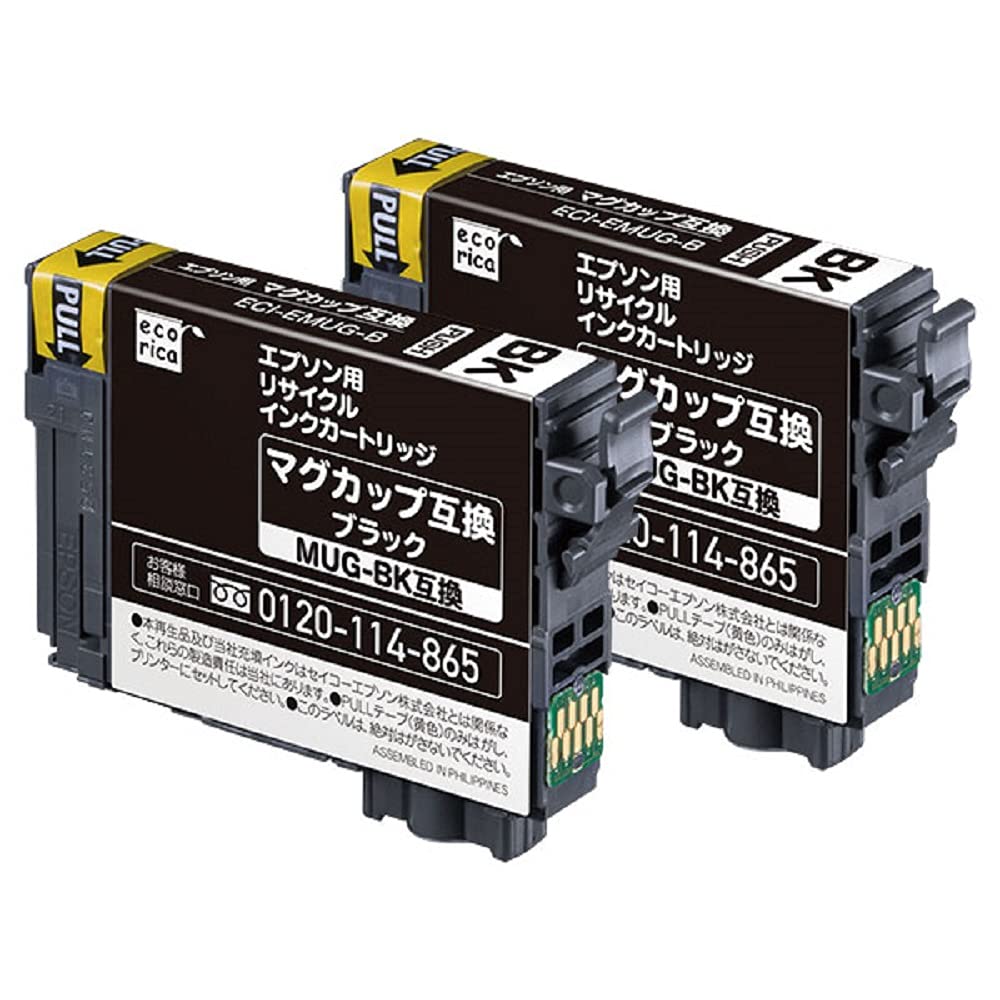 【送料無料】ECI-EMUGB-2P