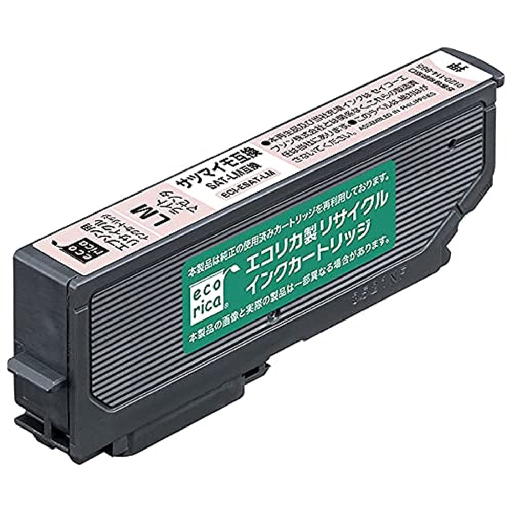 【送料無料】ECI-ESAT-LM