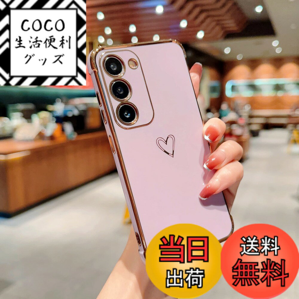 【送料無料】QLTYPRI Samsung Galaxy A54 5G ケース SC-53D/SCG21 ケース かわいい メッキラブハートソフト TPU カバー 女性 人気 軽量 スマホケース レンズ保護 落下防止 カバー ワイヤレス充電対応 ストラップホール付き ギャラクシーA54用カバー - パープル