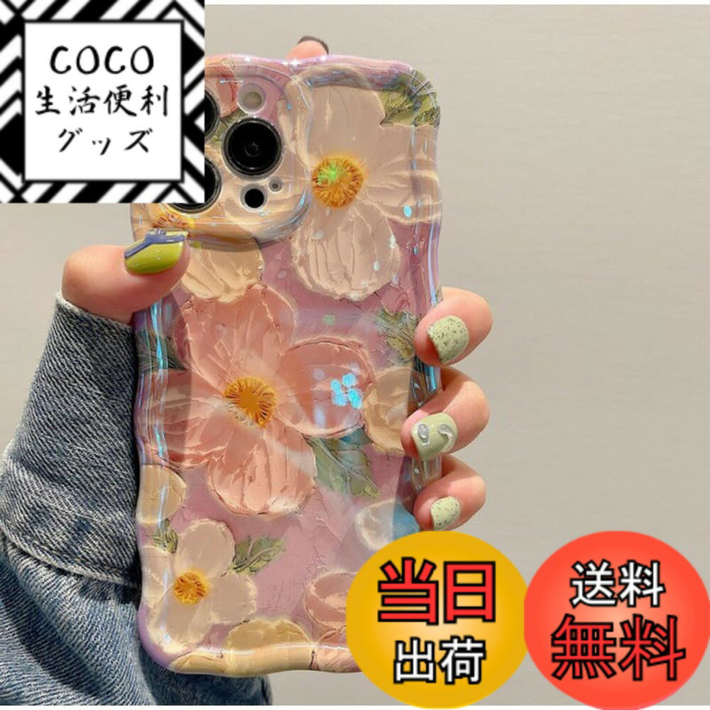 【送料無料】QLTYPRI iPhone 14 Pro MaxケースTPUカバー おしゃれ 韓国 可愛い 花柄 薄型 軽量 耐衝撃 スマホケース ワイヤレス充電対応 ストラップホール付き アイフォン14 Pro Max ケース 6.7インチ 対応 - ピンク