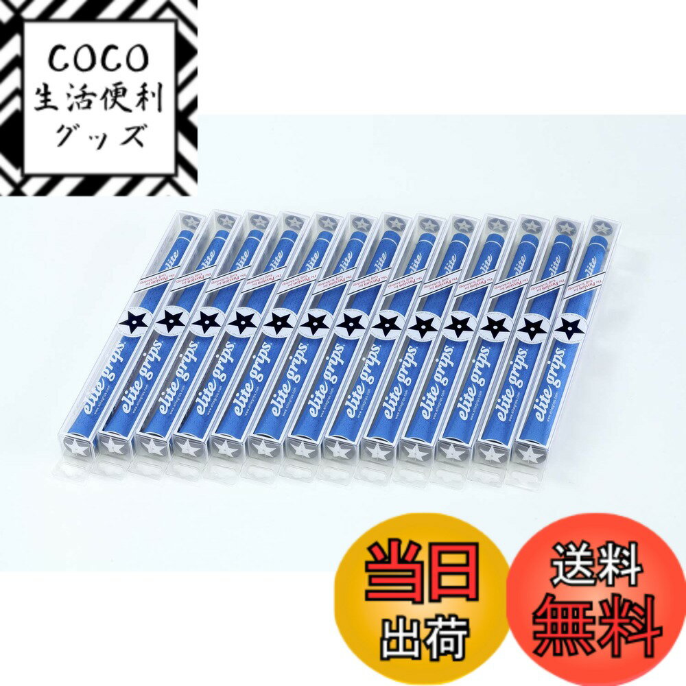 ������̵����elitegrips (���꡼�ȥ���å�) ����� ����å� Y360��sXT 13�ܥ��å� �ޥ��֥롼 �Хå��饤��̵��