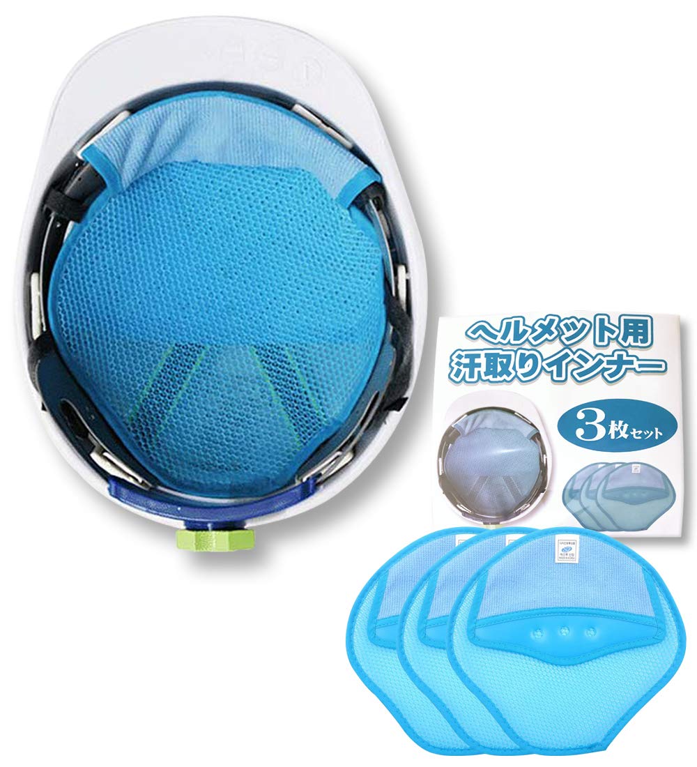 【送料無料】Eishin ヘルメット インナー 汗取り 冷却グッズ インナーキャップ 猛暑 熱中症対策 3枚セット