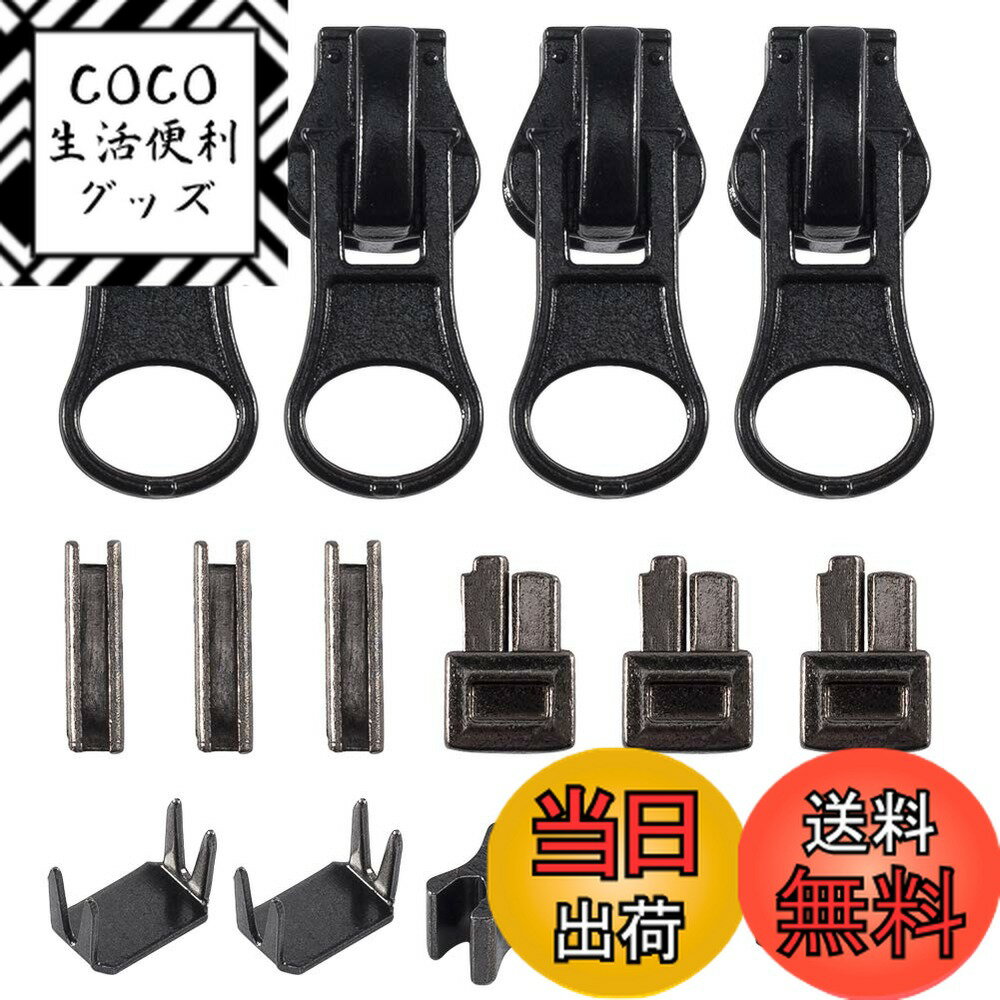 【送料無料】PH PandaHall ジッパー ファスナー修理キット 縫製 交換用 diy ジッパー ファスナー引っ張..