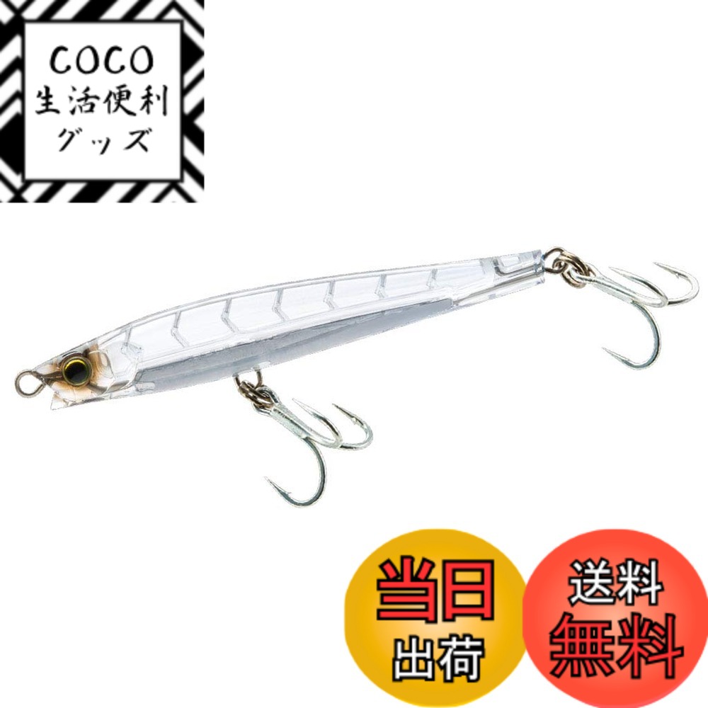 【送料無料】DUEL(デュエル) HARDCORE(ハードコア) ルアー シンキングペンシル ハードコア モンスターショット(S) 110mm 重量:50g F1208-TM クリアー 遠投