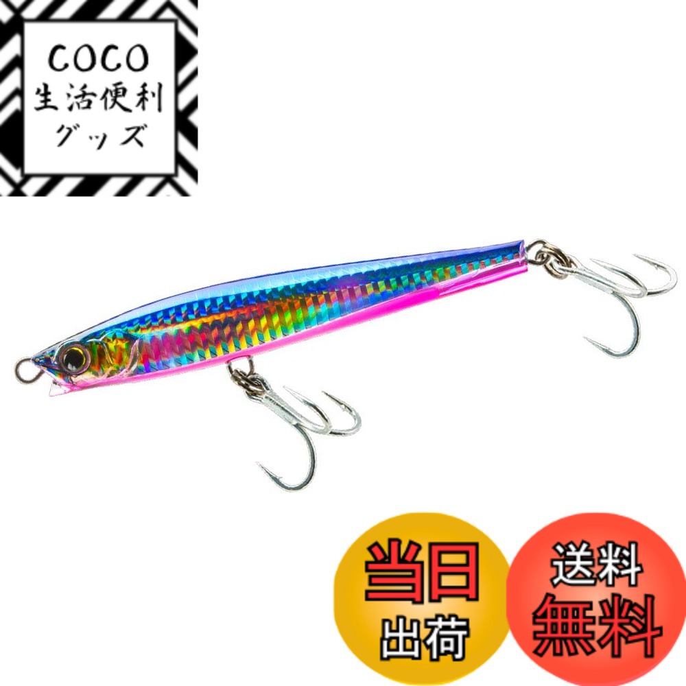 【送料無料】DUEL(デュエル) HARDCORE(ハードコア) ルアー シンキングペンシル ハードコア モンスターショット(S) 80mm 重量:30g F1207-HBPC ブルピンキャンディー 遠投