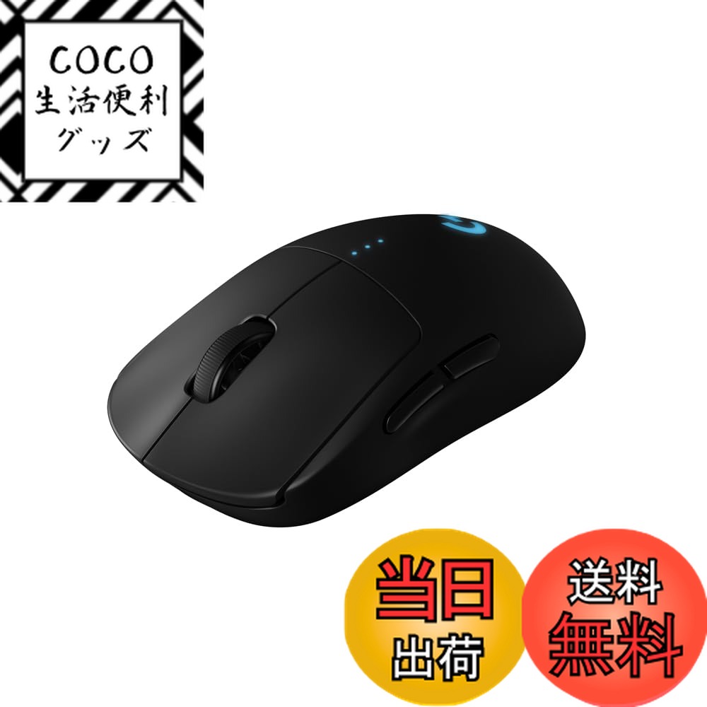 【送料無料】Logicool G PRO LIGHTSPEED ワイヤレス ゲーミング マウス G-PPD-002WLr ゲーミングマウス 軽量 80g HERO 25Kセンサー 充電 POWERPLAY 対応 ゲーム 充電 無線 左右対称 FPS PC windows mac ブラック 国内正規品