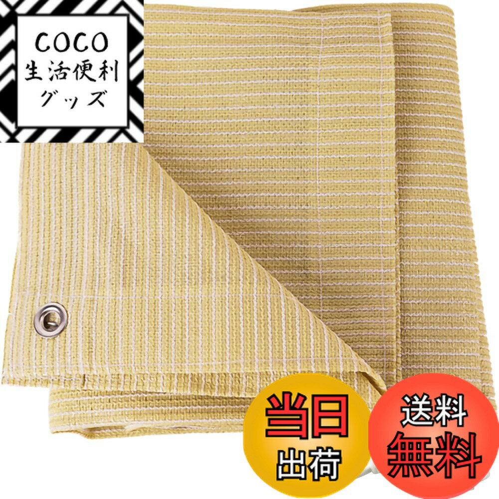 【送料無料】Umora日よけ シェード 夏 キャンプ 庭ベランダ用 サンシェード オーニング UVカット シート 遮光用 撥水 通気 日除けセイル 暑さ対策 固定ロープ付き（2m×2m）