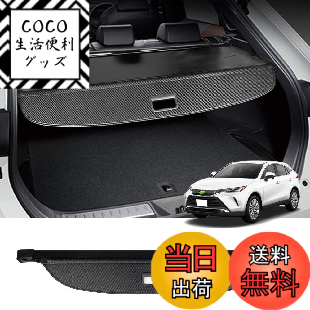 ������̵����Mixsuper �ȥ西 �ϥꥢ�� 80�� �ȥΥ��С� �����륷������ HARRIER AXUH80 AXUH85�� 2020ǯ6��-���� �饲����...