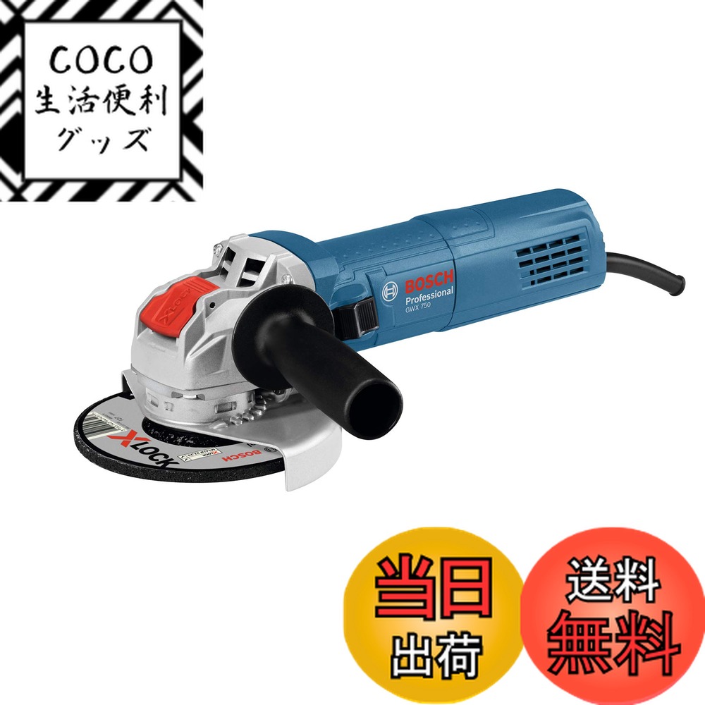 【送料無料】Bosch Professional(ボッシュ) ディスクグラインダー(X-LOCK・ダ ...