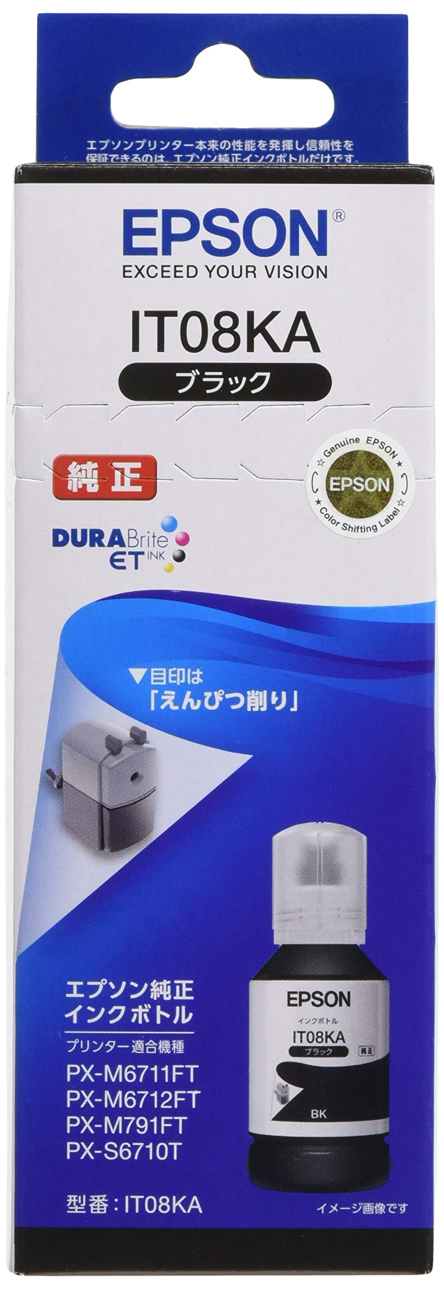 【送料無料】エプソン 純正 インクボトル 鉛筆削り IT08KA ブラック 小型
