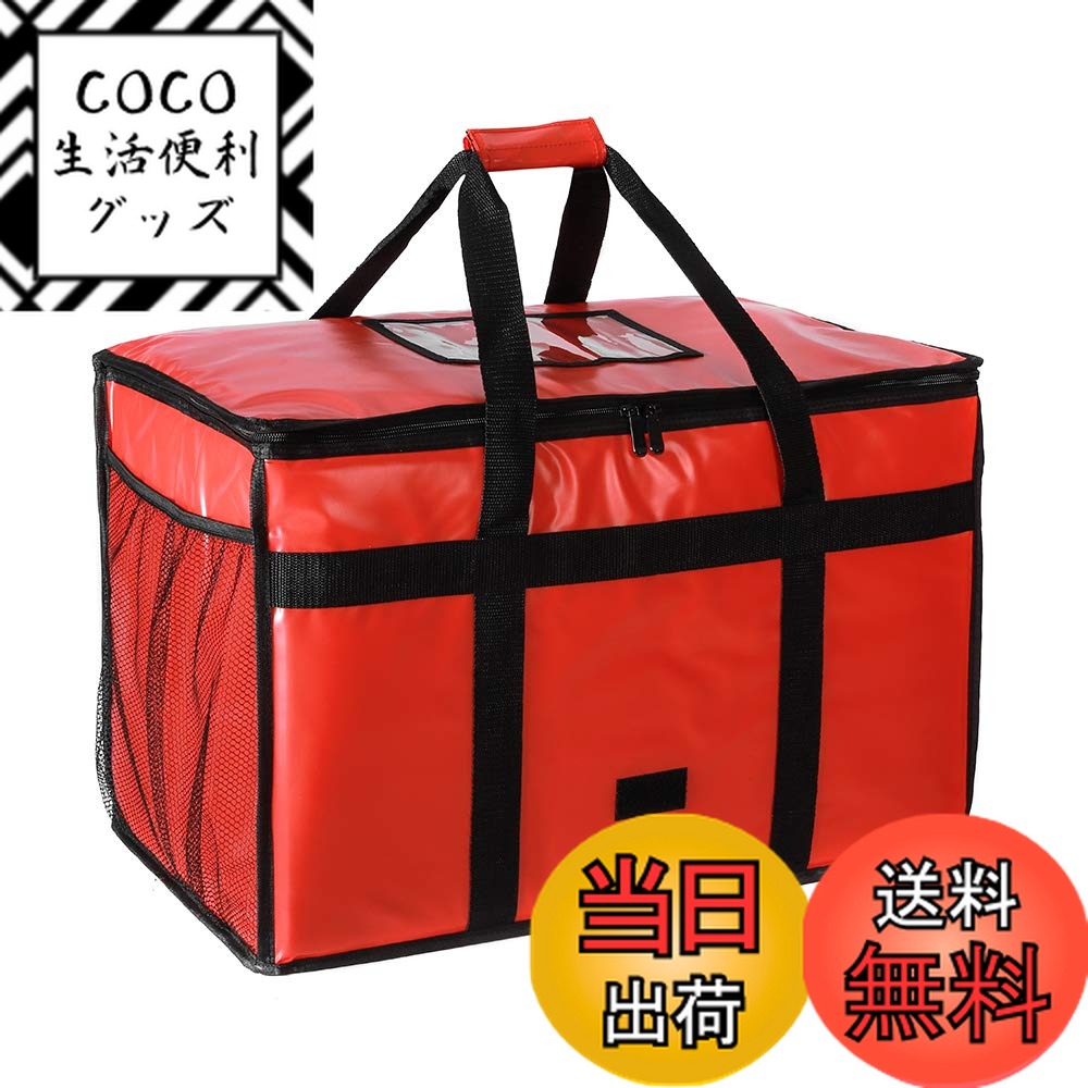 【送料無料】[cherrboll] 断熱フードデリバリーバッグ、 耐水性の商用グレードの耐久性のある食品配達バッグ、エコバッグ 買い物バッグ、保冷 保温 収納 大容量 防水(レッド)