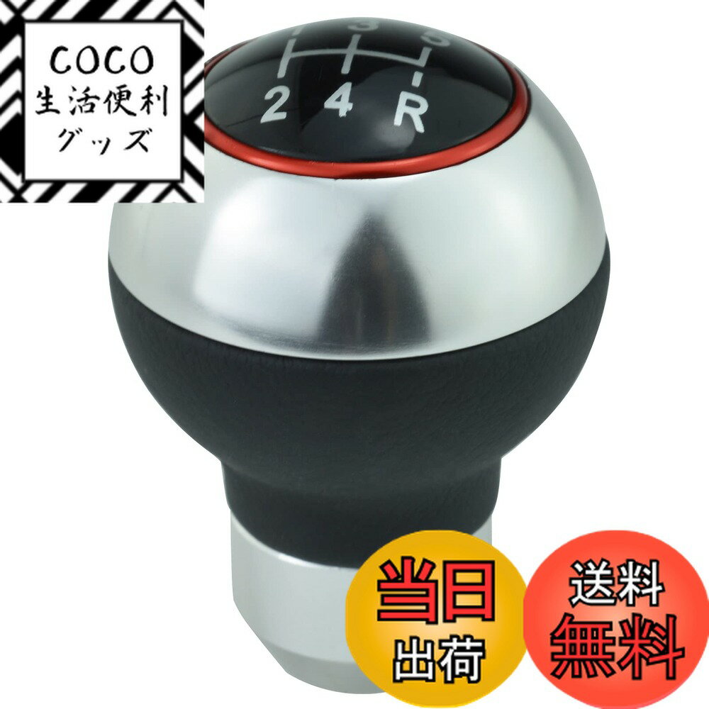 【送料無料】Lunsom5速レザーシフトノブ車ギアシフトノブゼネラルオートマニュアルカー (黒)