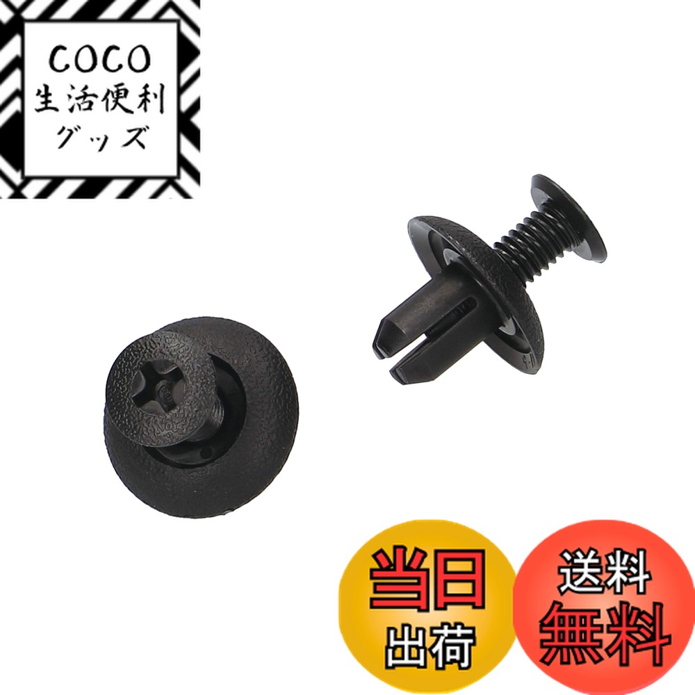 【送料無料】エーモン(amon) 内張りピン スクリベット (トヨタ・ホンダ・スバル車用) タイヤハ ...