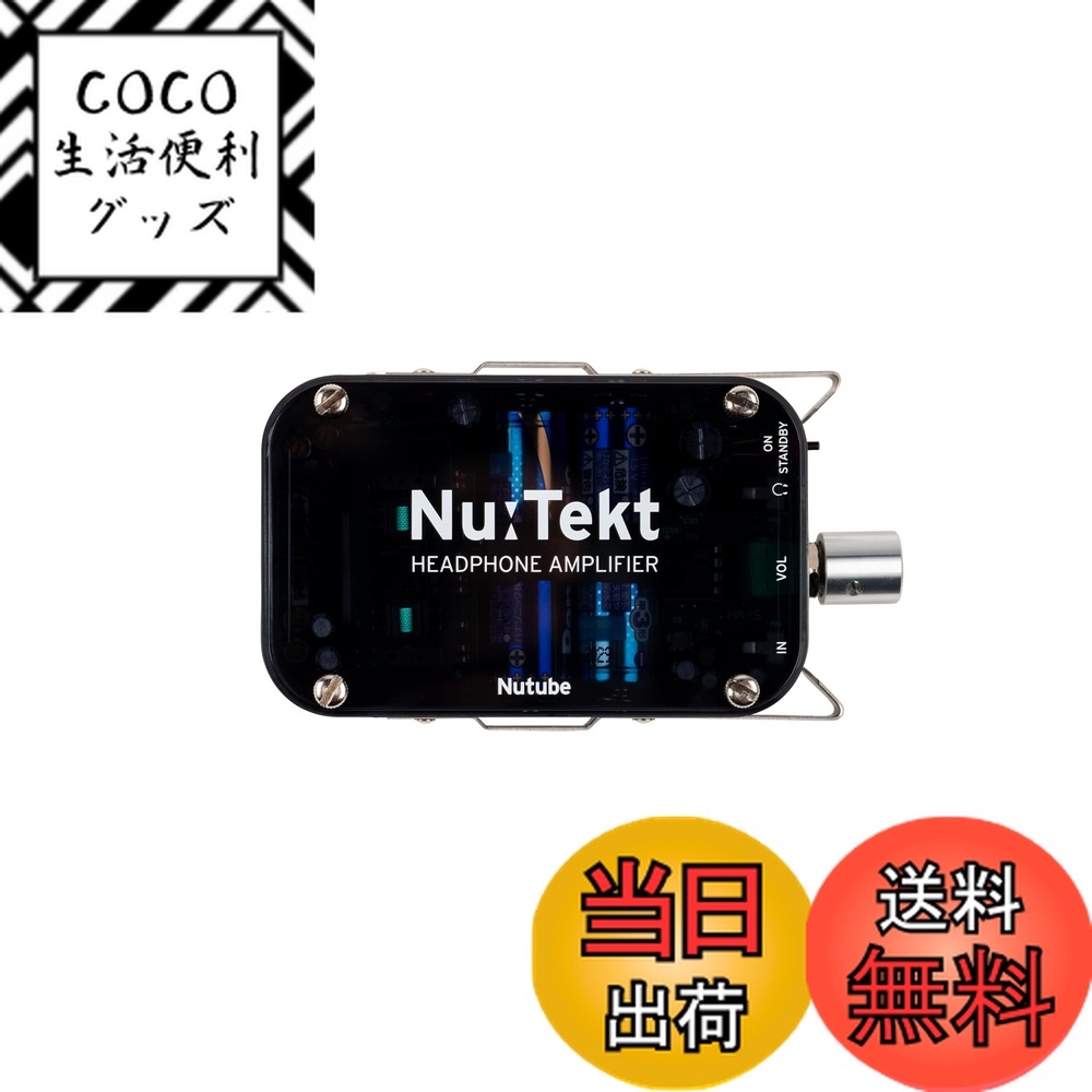 【送料無料】KORG コルグ Nu:Tekt HA-S Headphone Amplifier Ki ...
