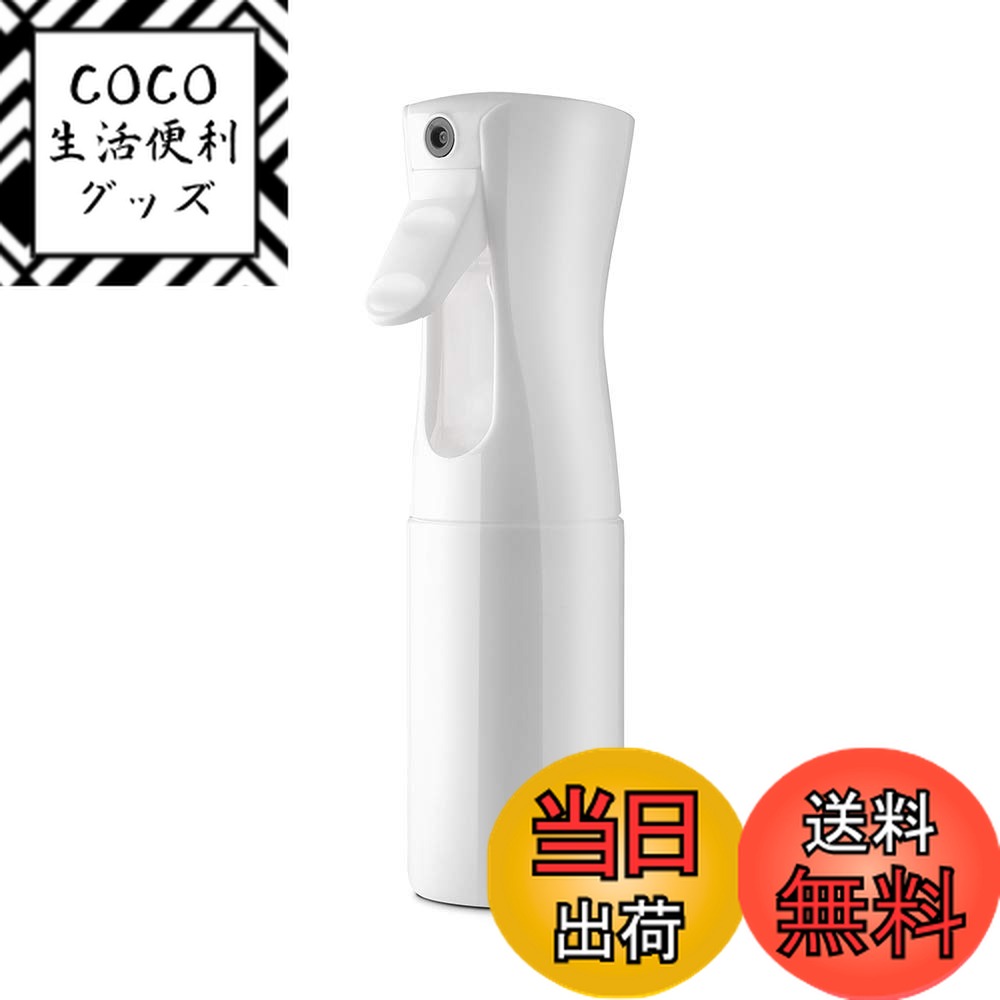 【送料無料】Uervoton スプレーボトル アルコール対応 霧吹き 細かい霧を噴霧する 連続ミスト ...