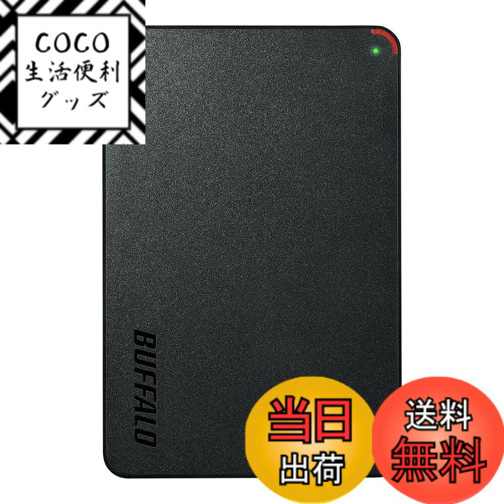 【送料無料】バッファロー BUFFALO ミニステーション USB3.1(Gen.1)/USB3.0用ポータブルHDD 5TB HD-PCFS5.0U3-GBA
