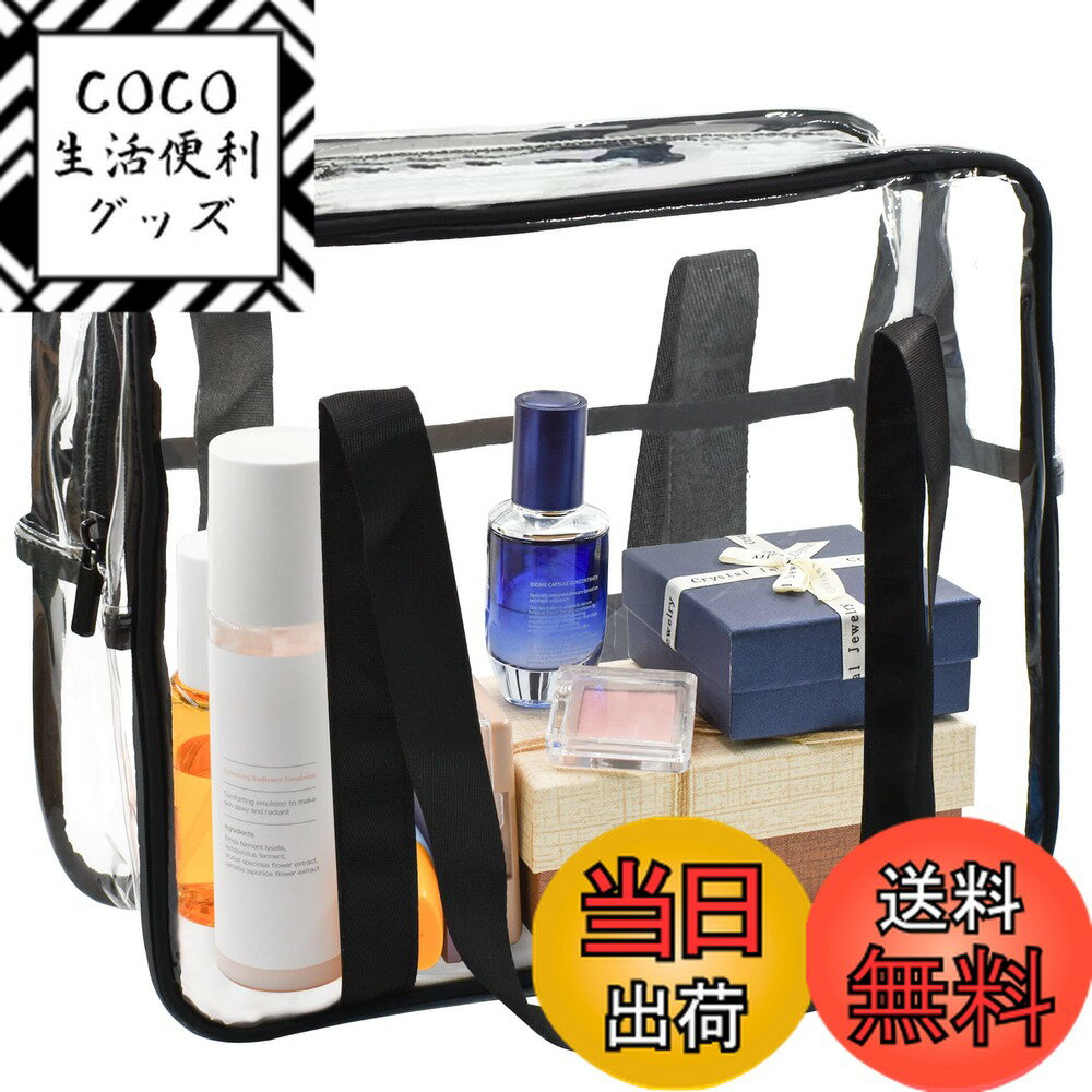 【送料無料】[Enkrio] クリアバッグ 透明 ビニール バッグ トートバッグ プールバッグ 大容量 ショルダーバッグ 温泉 旅行 出張