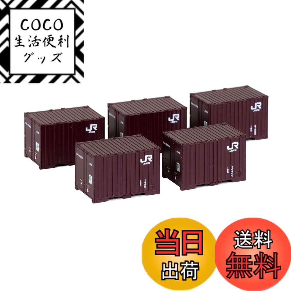 ������̵����KATO N������ 19G����ƥ� ������ 5���� 23-577 Ŵƻ�Ϸ�����