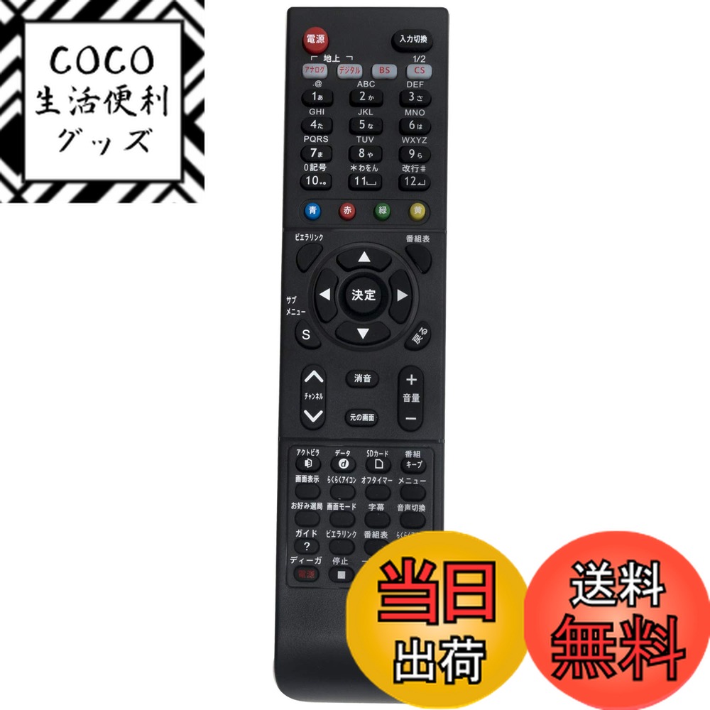 ������̵����PerFascin N2QAYB000481 ��ץ쥤����⥳�� Fit For �ѥʥ��˥å�(Panasonic) �ӥ��� Viera �ƥ��TH-L32X22 TH-L37G2-S TH-P42G2 TH-L26X2 �ʤ�