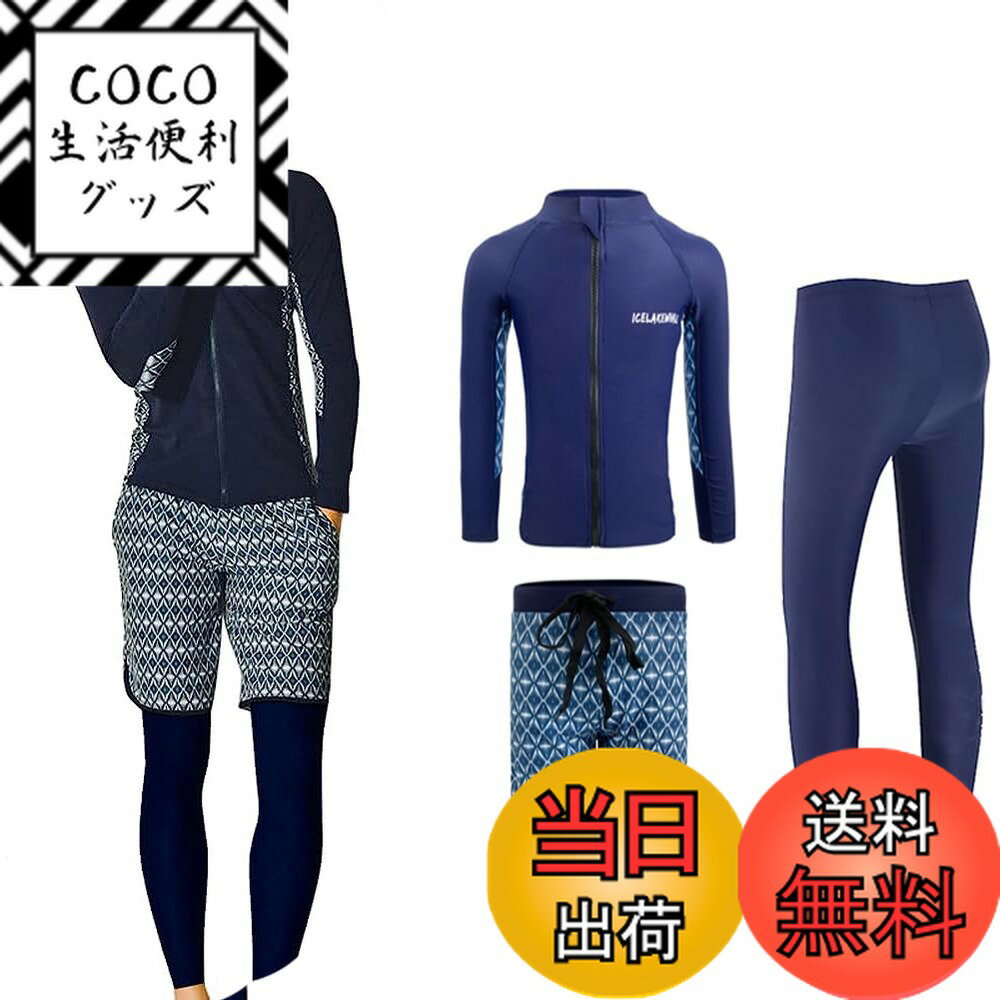 ������̵����[AILITI] �ե��åȥͥ����� ��� 3�����å� Ĺµ��å��奬���� UV���å�UPF50+ �쥮�� �����եѥ�� ��Φξ�� (�ͥ��ӡ�, ...