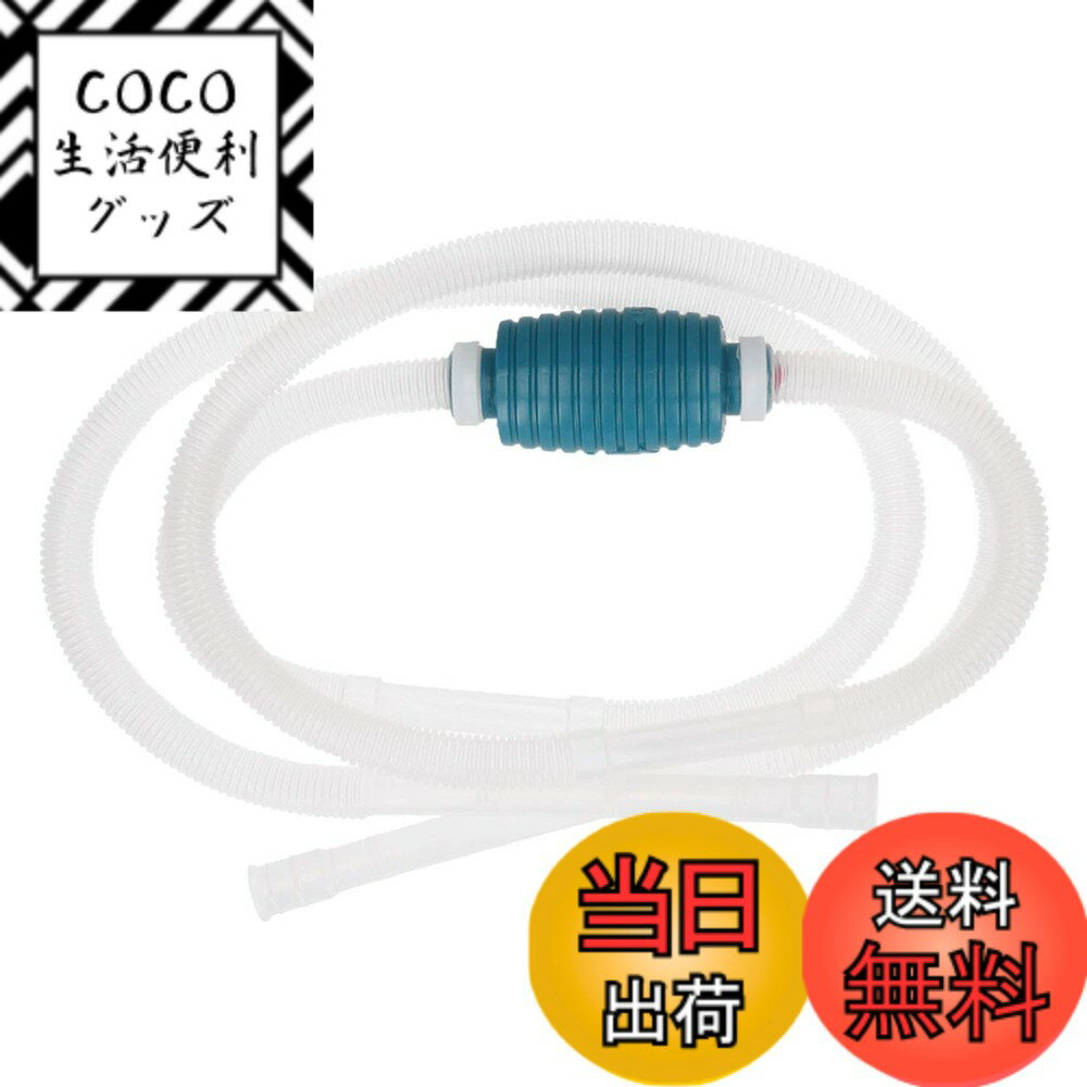 樂天商城 - 【送料無料】エーモン(amon) 給油ポンプ (ガソリン緊急補給用) 8810