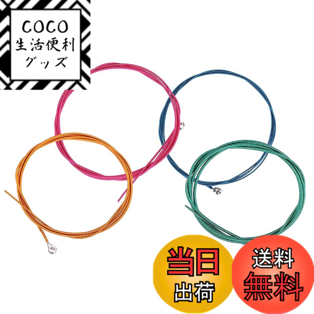 【送料無料】Alomejor ベース弦 ギターアクセサリ 四色1セット G・D・A・E線 エレキベー ...