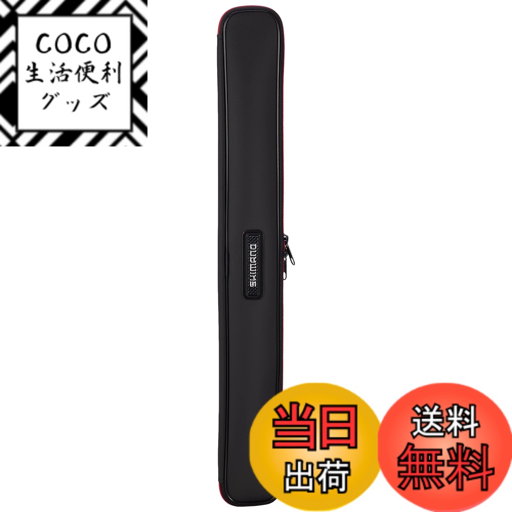 【送料無料】シマノ(SHIMANO) 釣りバッグ 磯バッグ 柄杓ケース BK-061S ブラック 8 ...
