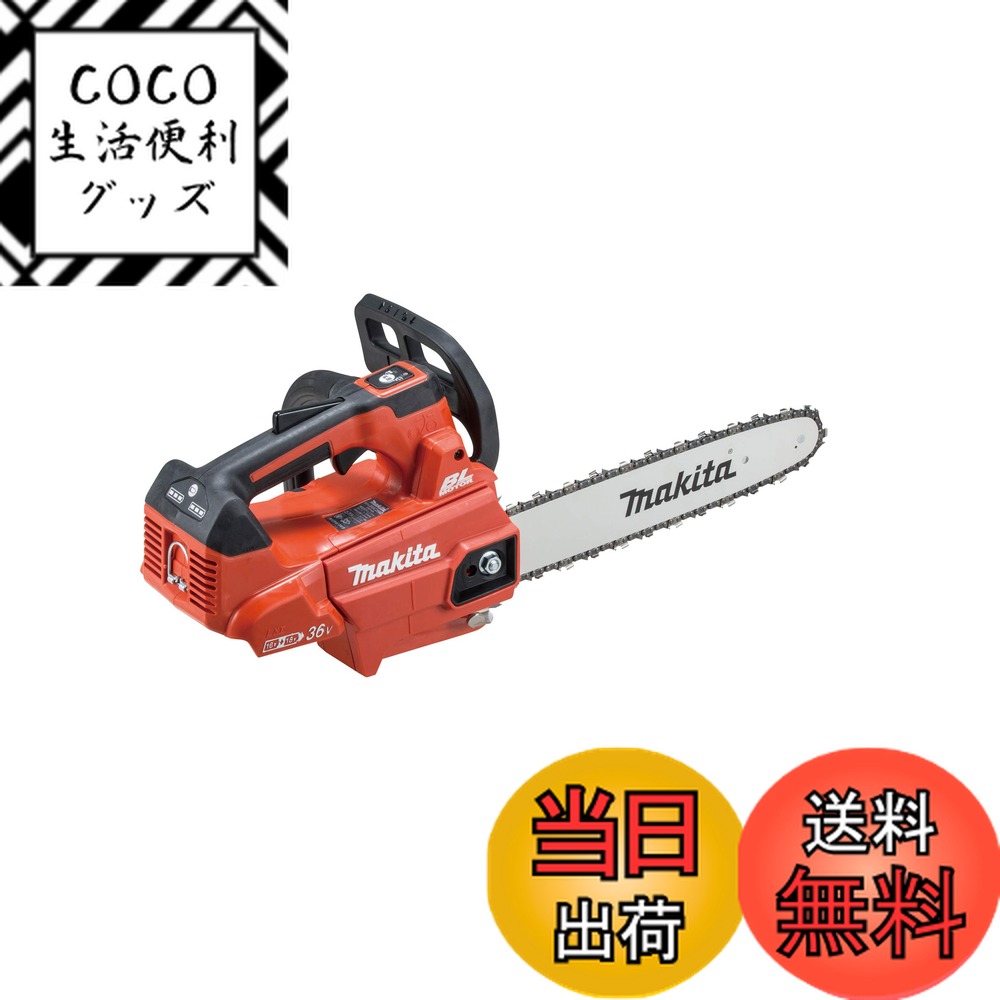 ������̵���ۥޥ��� ���ż������󥽡� �����ɥС�300mm �� 18V+18V �Хåƥ꽼�Ŵ����� MUC306DZFR