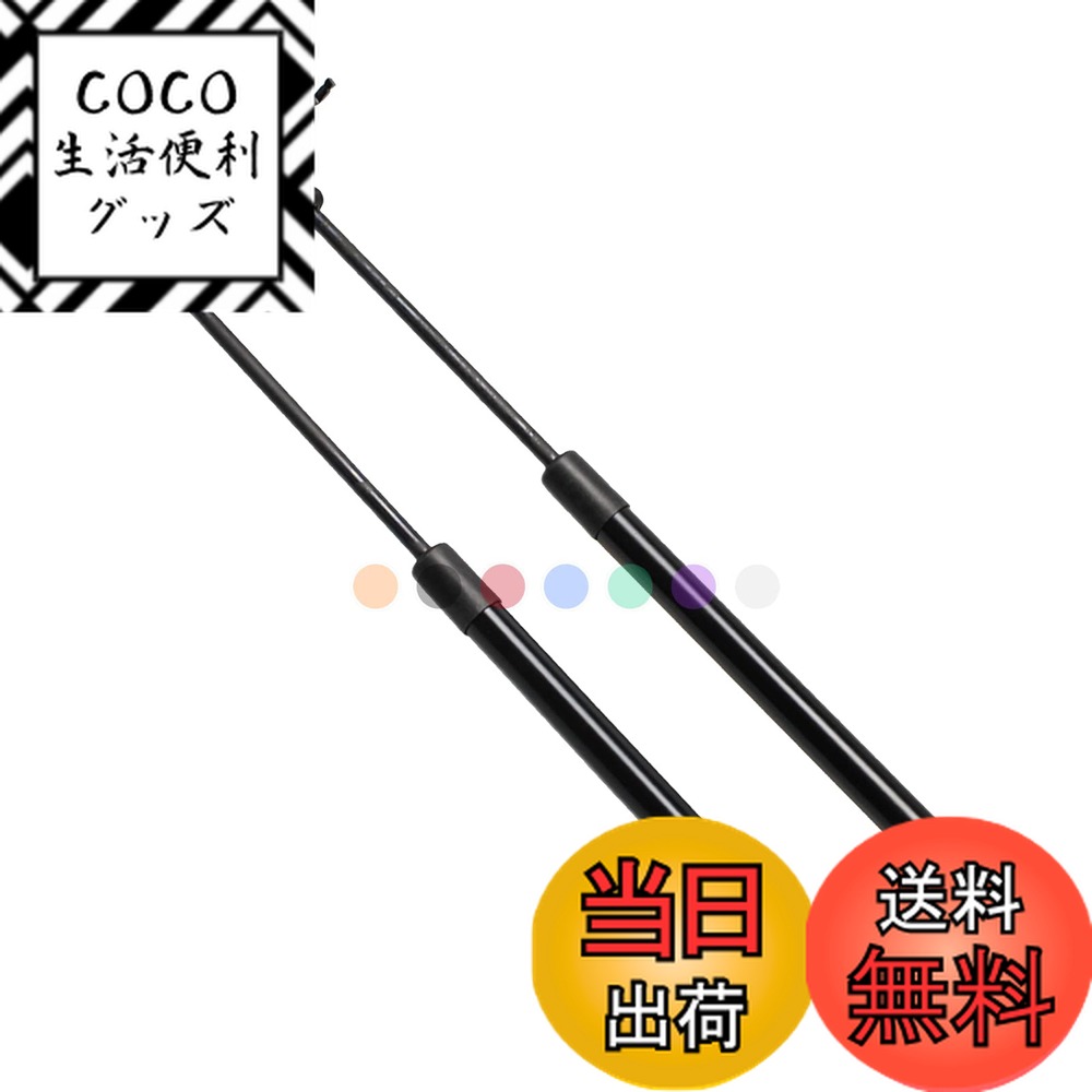 【送料無料】XIANGSHANG トヨタ マーク2 チェイサー クレスタ X70系 GX71 LX70 LX70Y SX70 MX71 ボンネットダンパー 53440-29035 53450-29035 フードダンパー ボンネットフードダンパー 車検対応 交換用品 フロントパネル ショックアブソーバー 2本組 黒ノーマル [並行輸