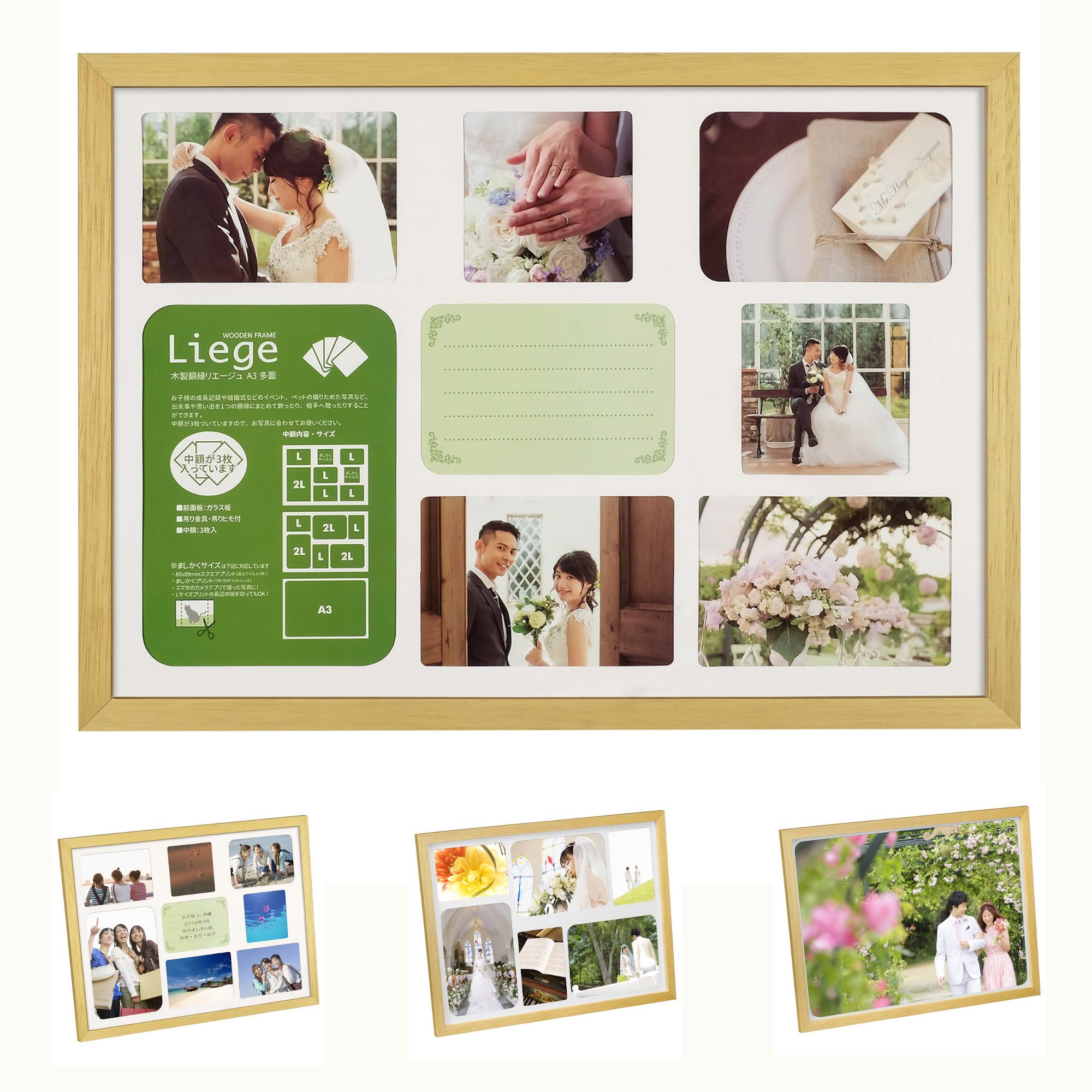【送料無料】ハクバ HAKUBA フォトフレーム リエージュ シャリテ A3 多面タイプ 木製 ナチュラル FWLGC-NTA3T