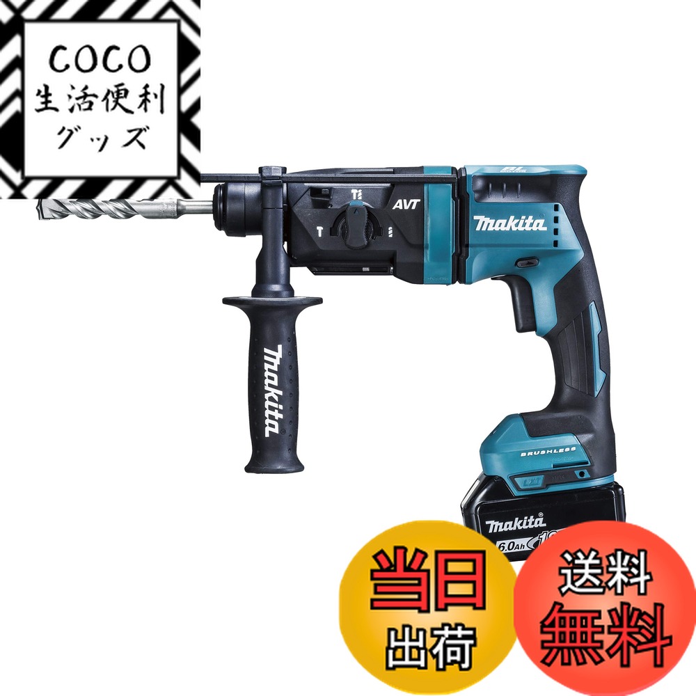 【送料無料】マキタ 充電式ハンマドリル18V 18mm/ハツリ可 SDS+ バッテリ・充電器付 HR ...