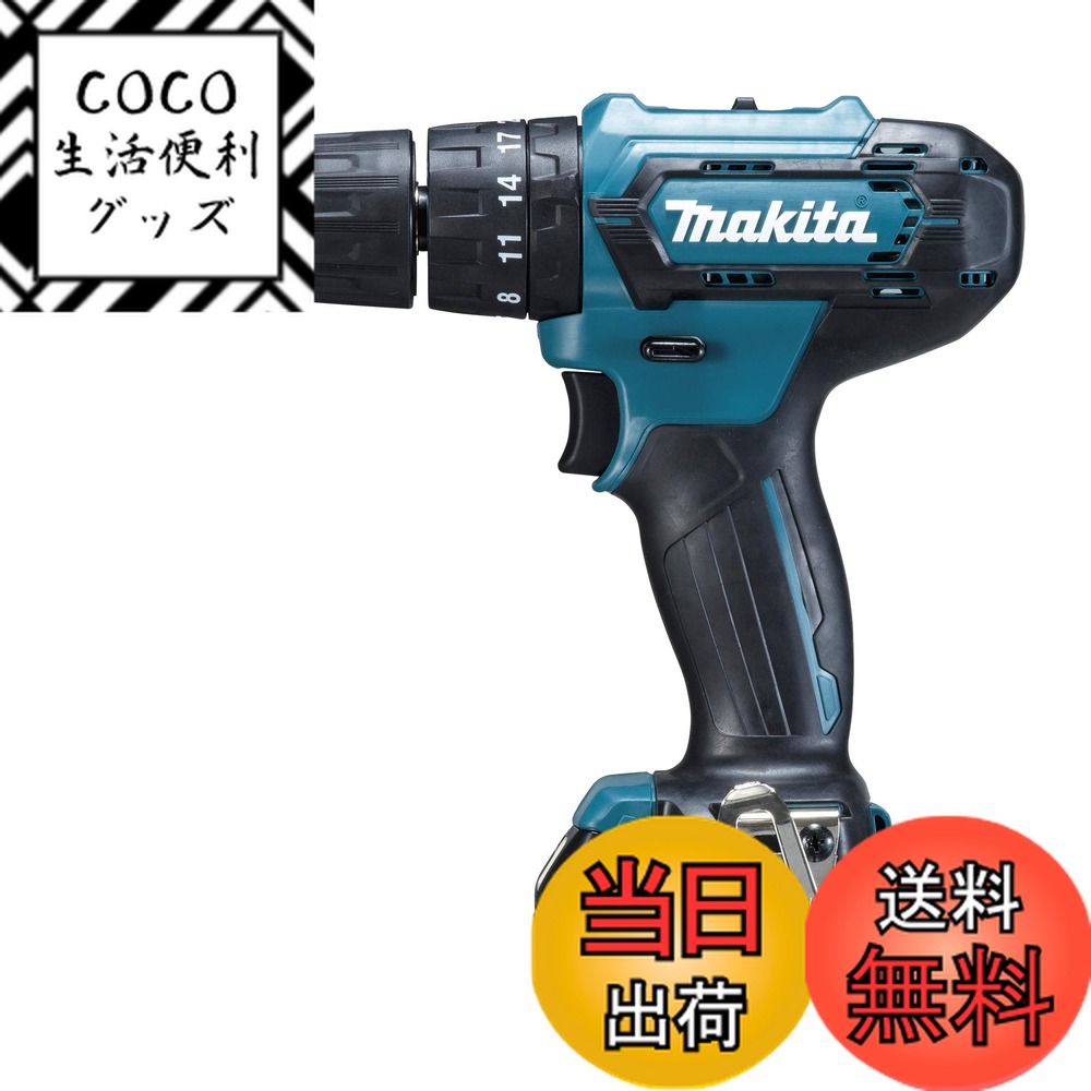 【送料無料】マキタ(Makita) 充電式震動ドライバドリル HP333DSHX 奥行19.3×高さ ...