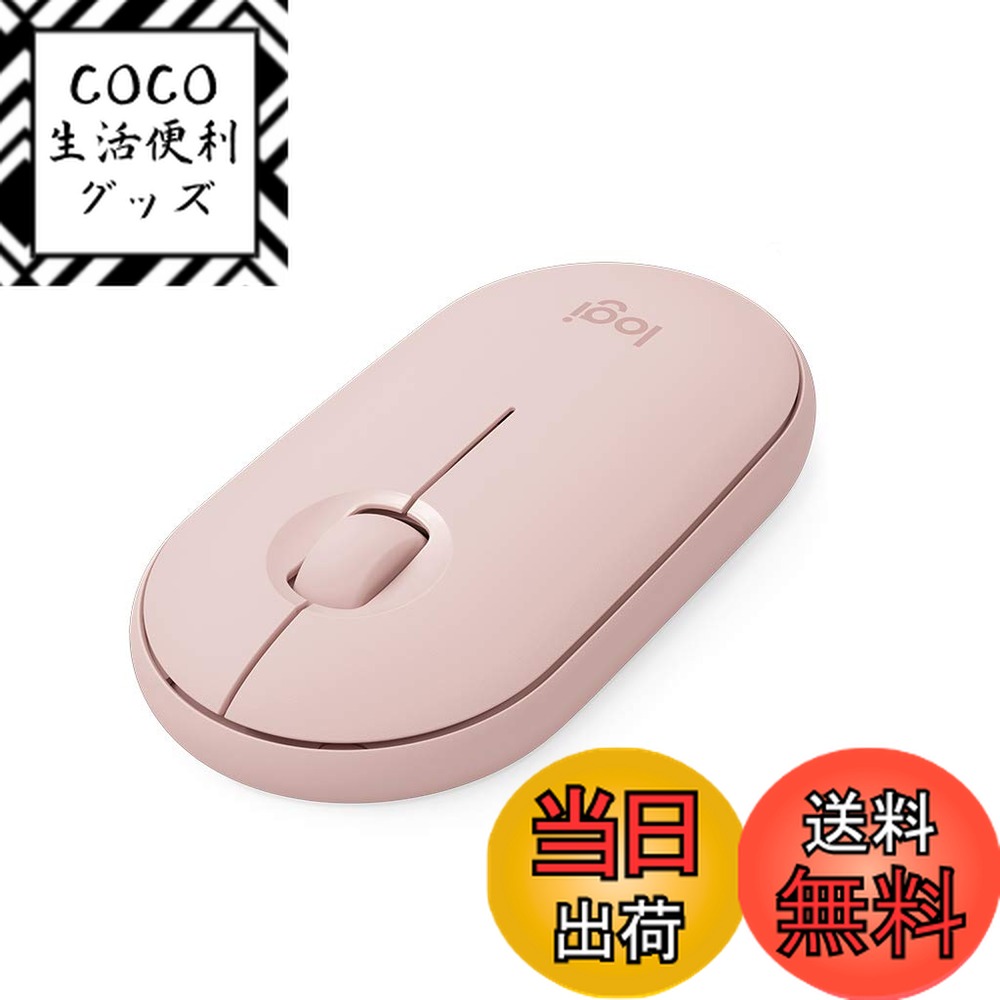 【送料無料】ロジクール ワイヤレスマウス 無線 マウス Pebble M350RO 薄型 静音 ロー ...