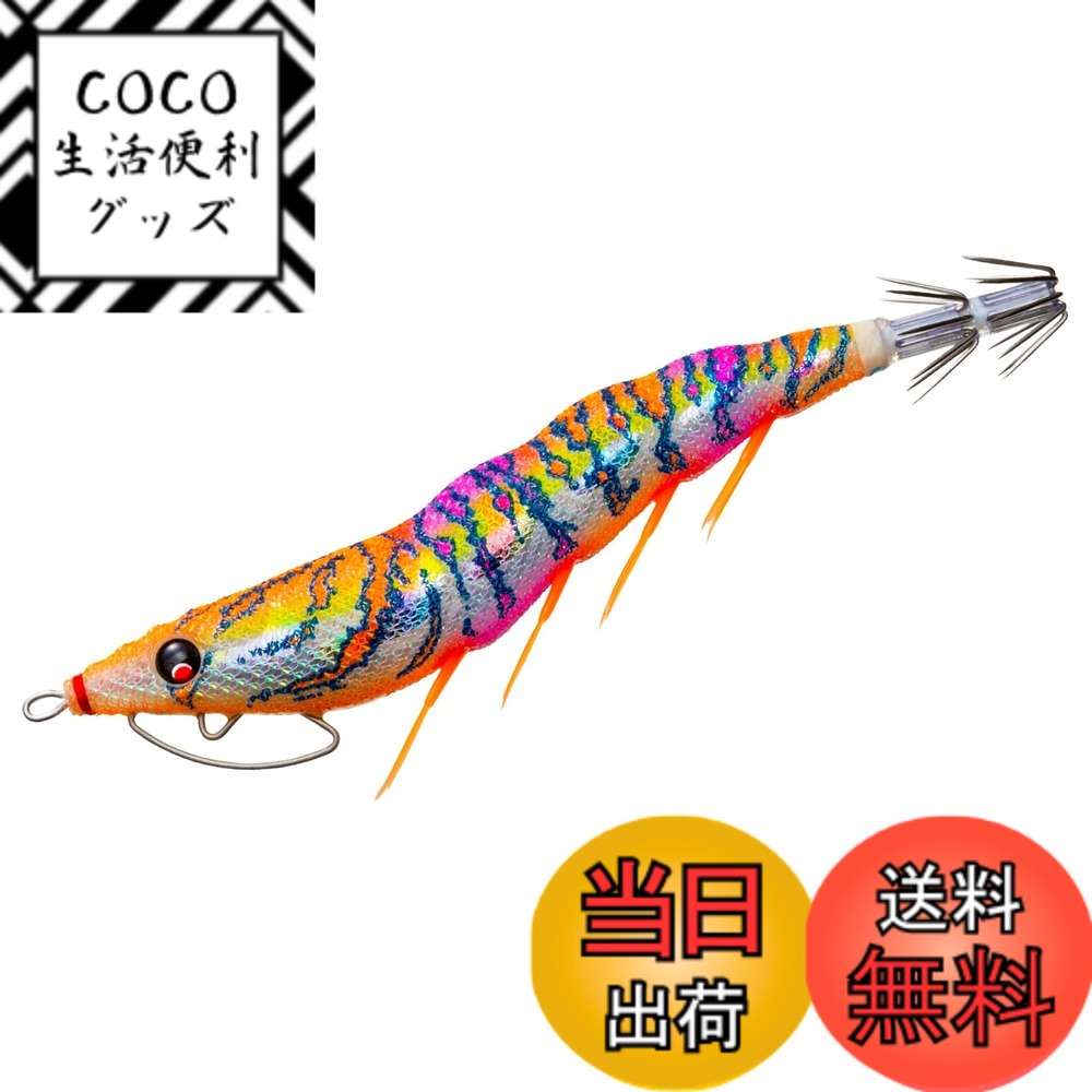 【送料無料】DUEL(デュエル) エギ イカ釣り ルアー ルアー EZ-Q キャスト 喰わせ 【 エギング 釣具 釣り道具 釣り具 餌木 えぎ 仕掛け アオリイカ 】 3.5号 重量:17g A1749-BLMM-ブルー夜光マーブルマーブル パタパタ